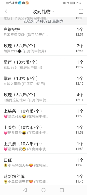 小谢农村田园生活的图片