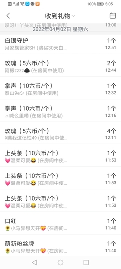 小谢农村田园生活主播照片