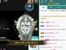 恋歌爱唱歌主播照片