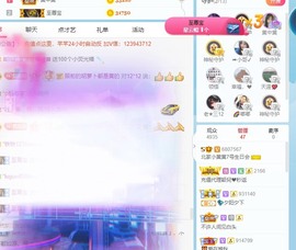 北家黄er~主播照片