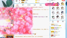 北家黄黄红冠感谢支持主播照片