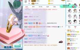 北家黄er~主播照片
