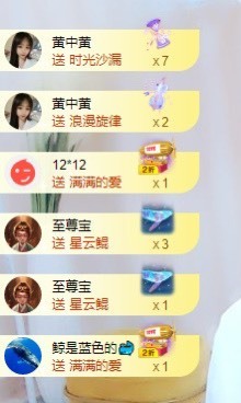 北家黄er~主播照片