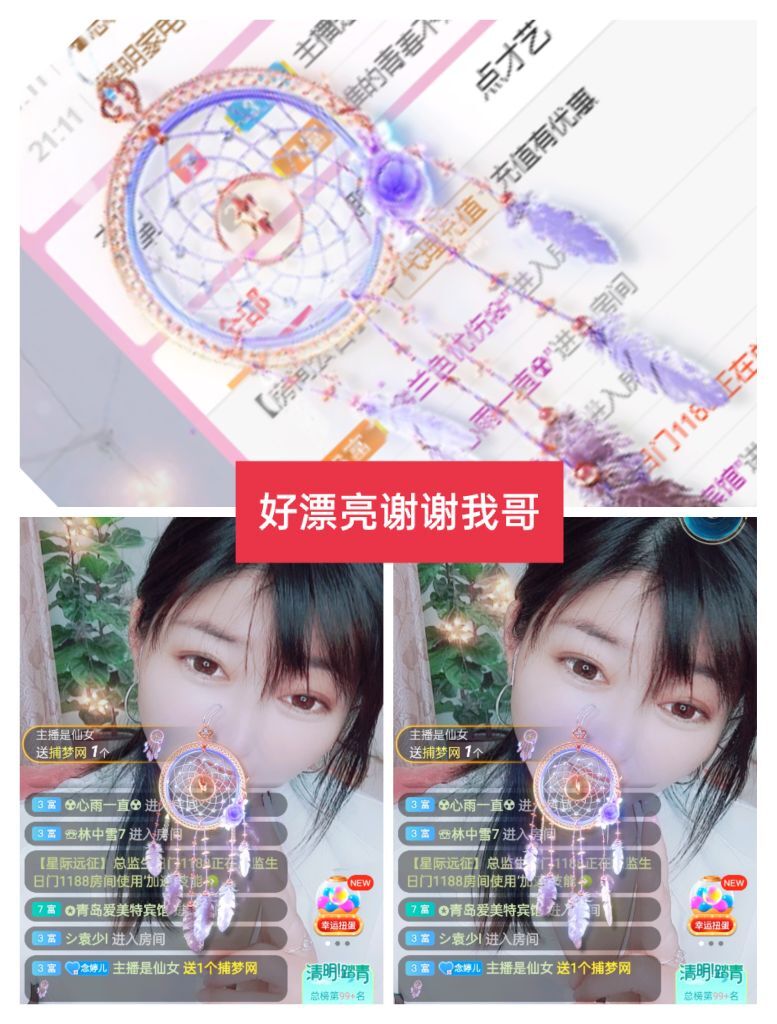 婷婷💕感恩有你陪伴的图片