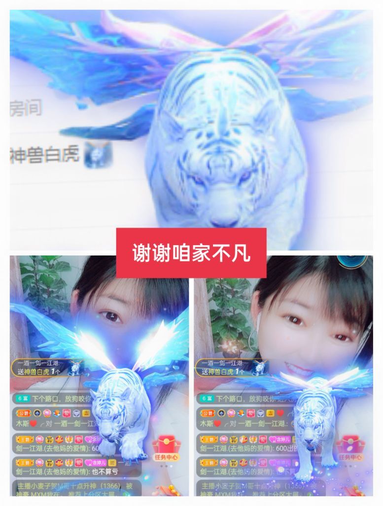 婷婷💕感恩有你陪伴的图片