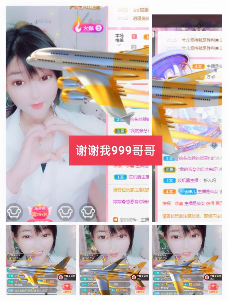 婷婷💕感恩有你陪伴的图片
