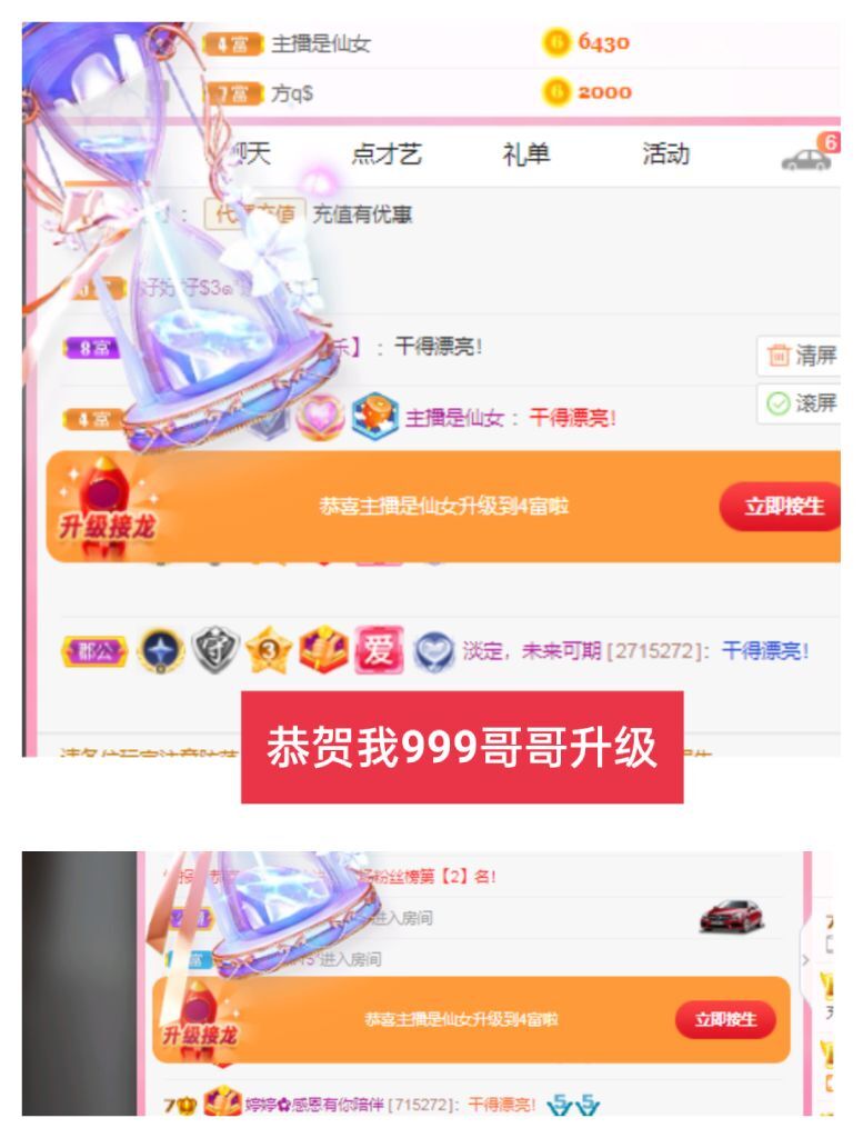 婷婷💕感恩有你陪伴的图片