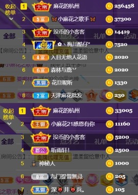 安静唱歌的䒕麻花我白主播照片