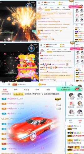 🦄嘿嘿主播照片