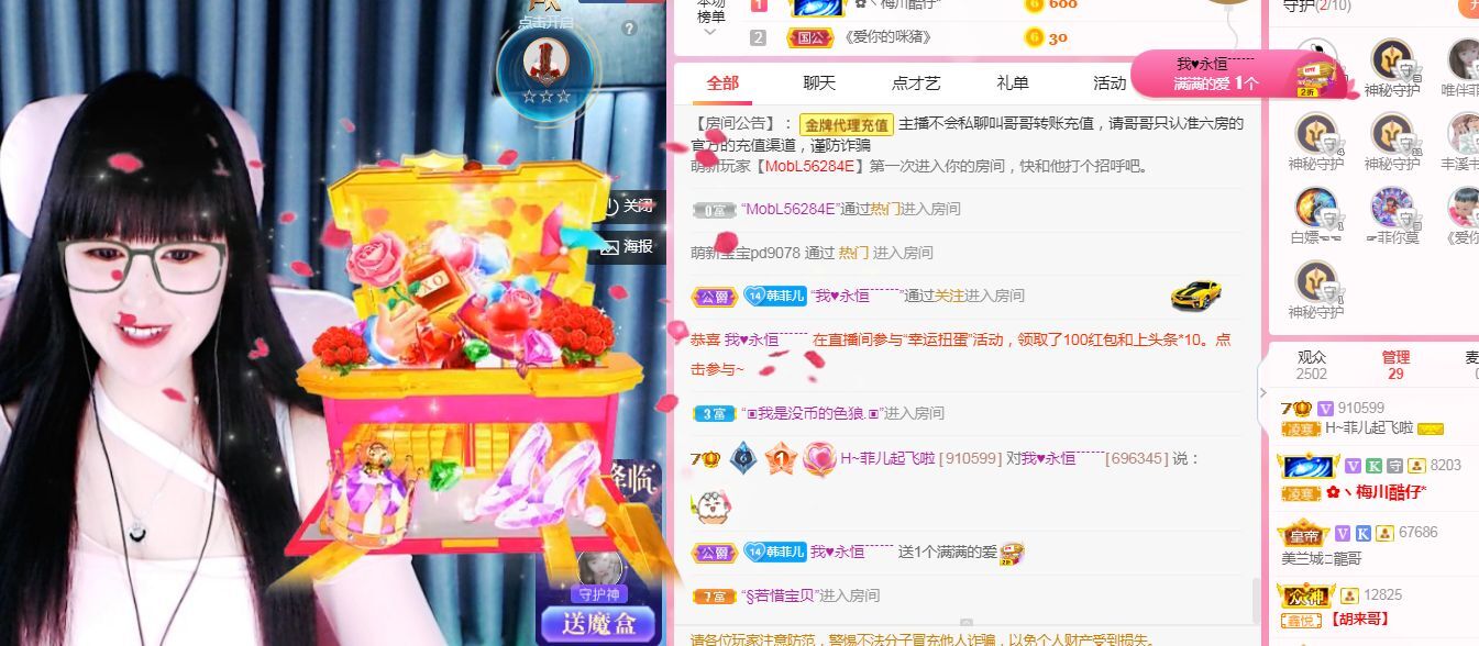 菲儿🌻加油的图片