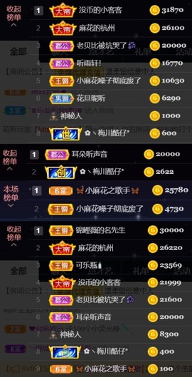 䒕麻花安静唱歌主播照片