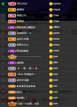 小婷🎤烟嗓☆づ的图片