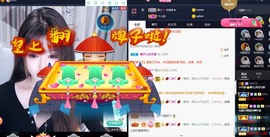 😘👌😋主播照片