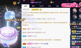 一字马~依棠主播照片