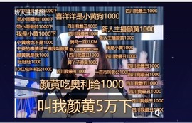 新人主播颜墨主播照片