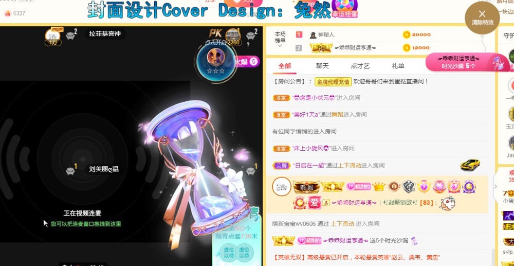小蛋挞休～的图片