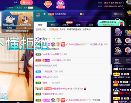 聆听~也想有人疼的图片