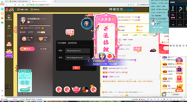 茉莉唱经典主播照片