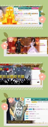 ღ娜娜ぃ安静唱歌🍀主播照片
