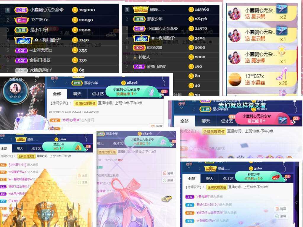 💕雲紫柔-唱歌💞的图片