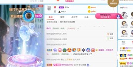 小米🧡好好好主播照片
