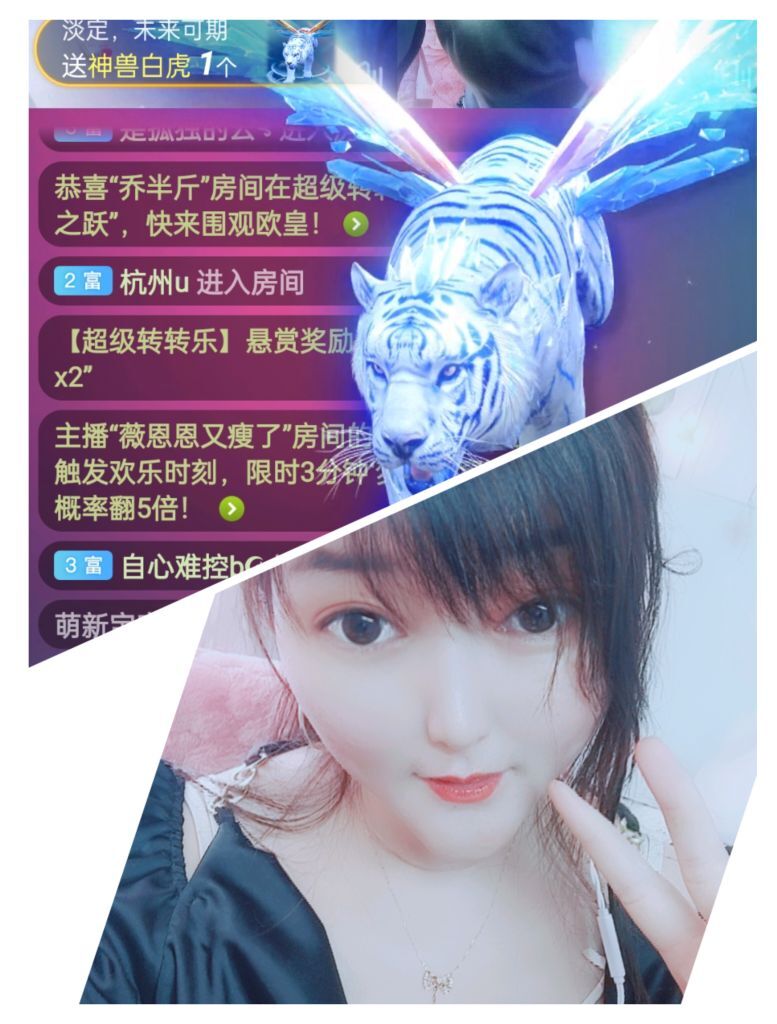 婷婷💕感恩有你陪伴的图片