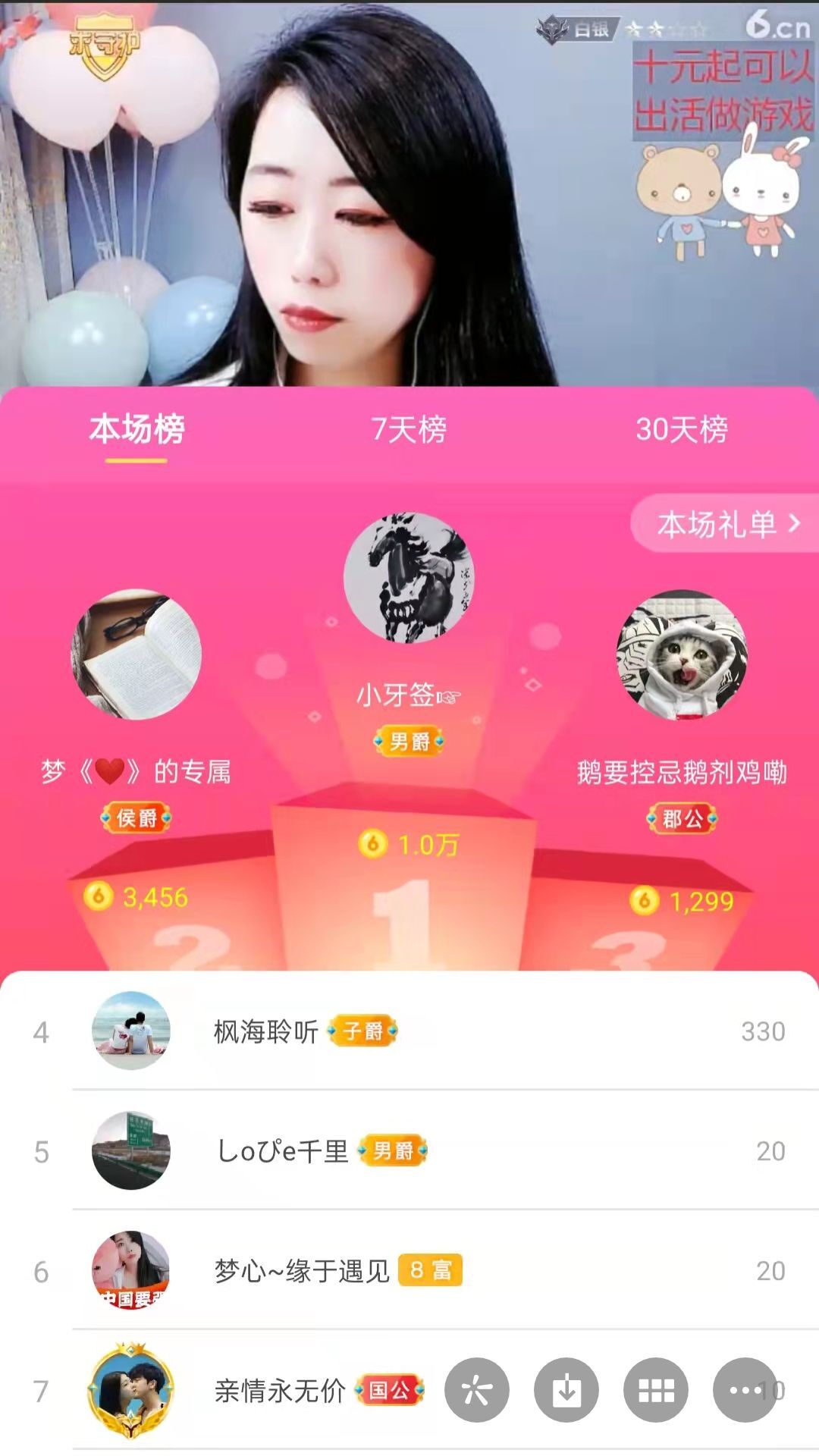 梦心💞缘于遇见的图片