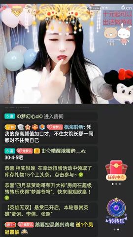梦心💞缘于遇见的图片