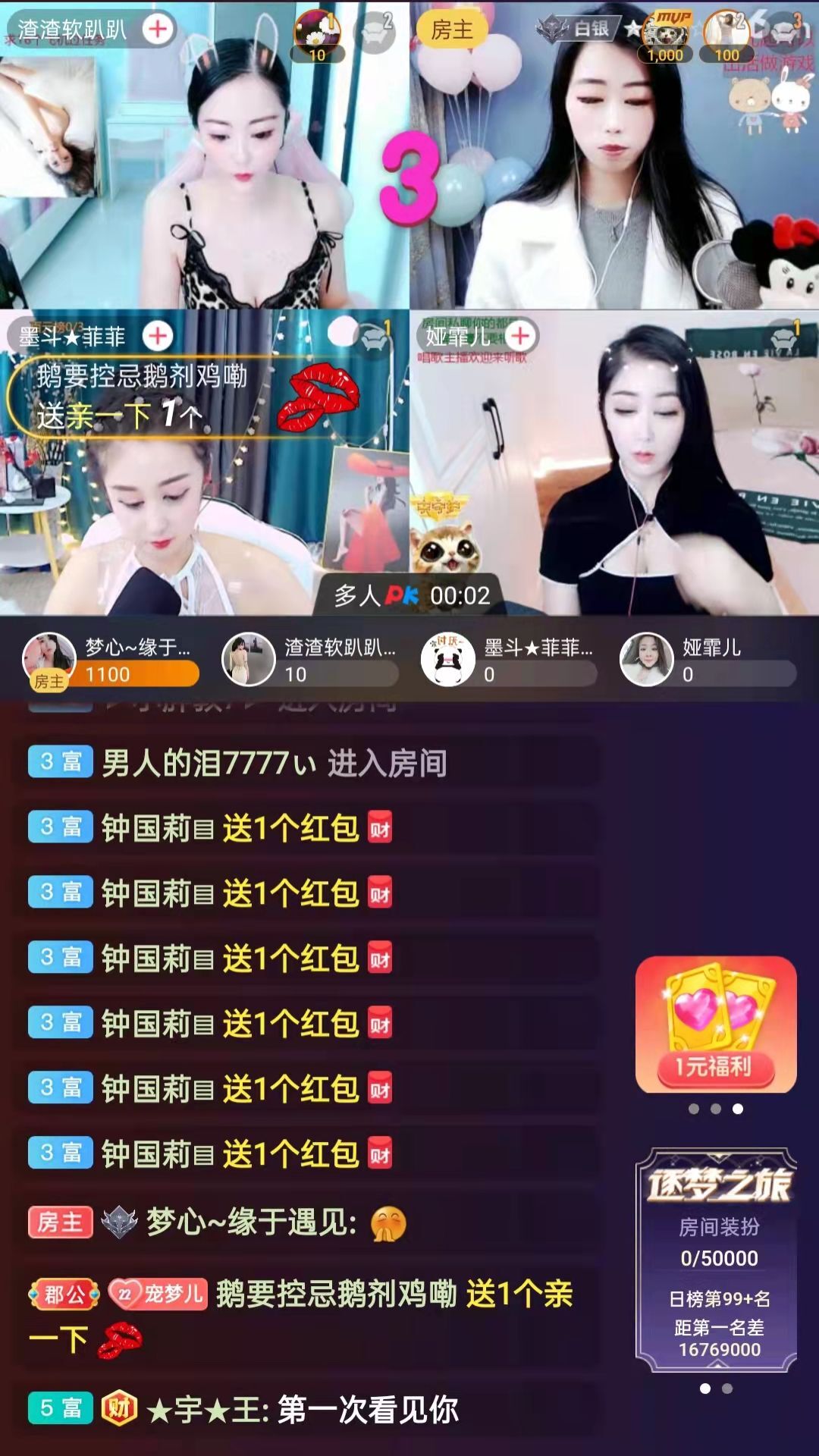 梦心💞缘于遇见的图片
