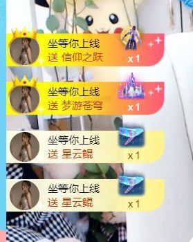 金麒麟🎤好运连连的图片