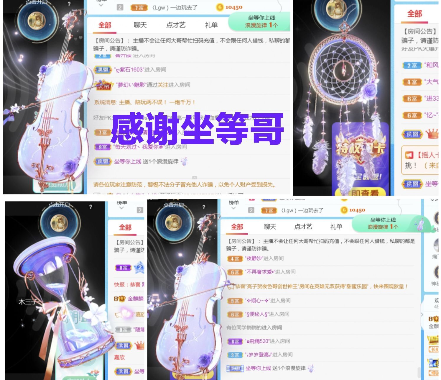 金麒麟🎤好运连连的图片