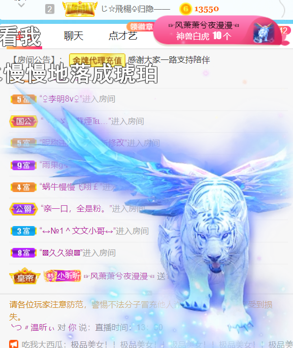 ╰つ〃薀昕🌷的图片