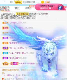 ︶薀昕晚上播会ぃ的图片