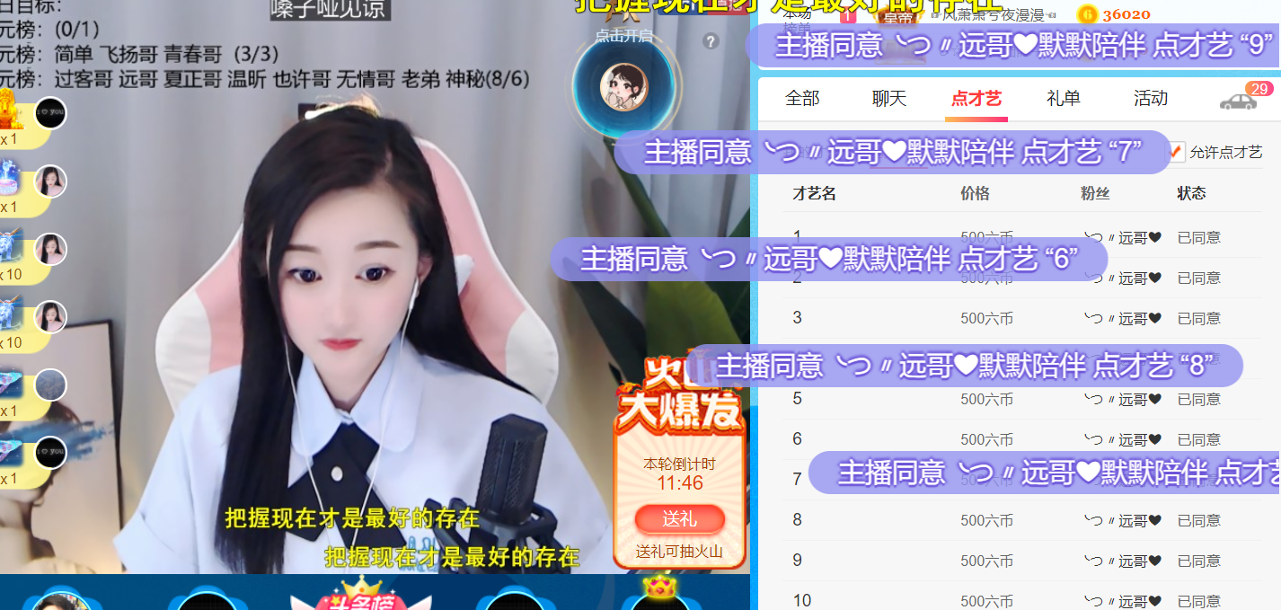 ╰つ〃薀昕🌷的图片