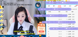 ︶薀昕晚上播会ぃ的图片