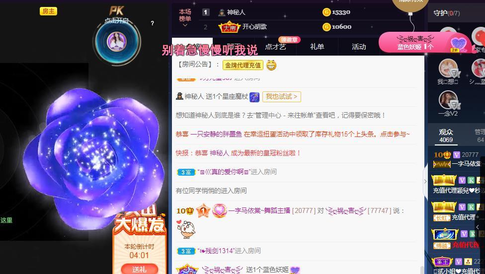 一字马~依棠的图片