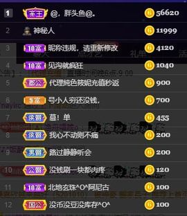 仙仙🎤唱歌主播照片