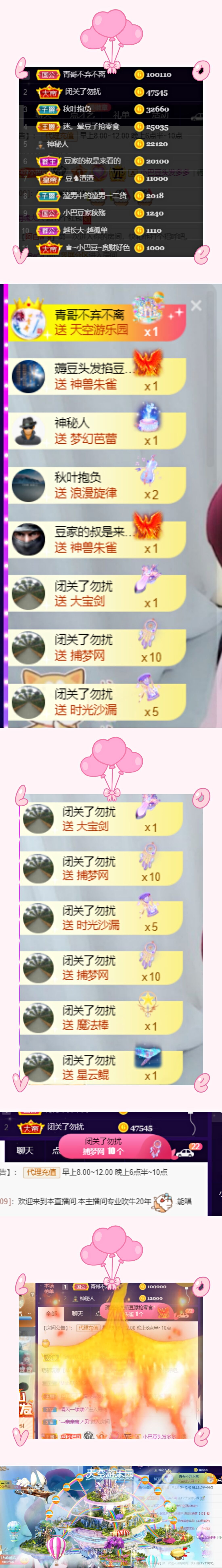 ♚~小巴豆~贪财好色的图片