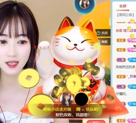 小洁妹妹贺蘇彡爺帝君主播照片