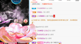 新人可可吖头主播照片