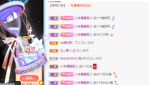 新人可可吖头的图片