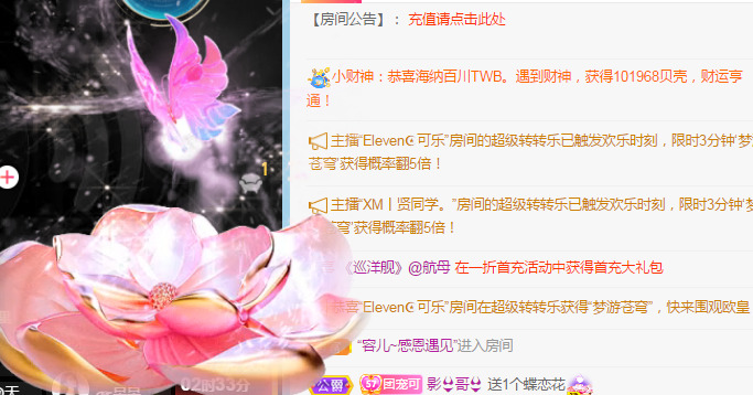新人可可吖头的图片
