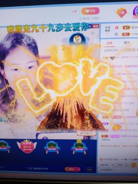 💞二姐💞的图片