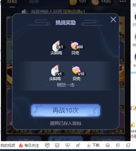 开朗贺coe小楼升级的图片