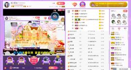 岚☆若冰♂主播照片