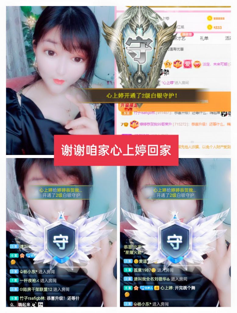 婷婷💕感恩有你陪伴的图片
