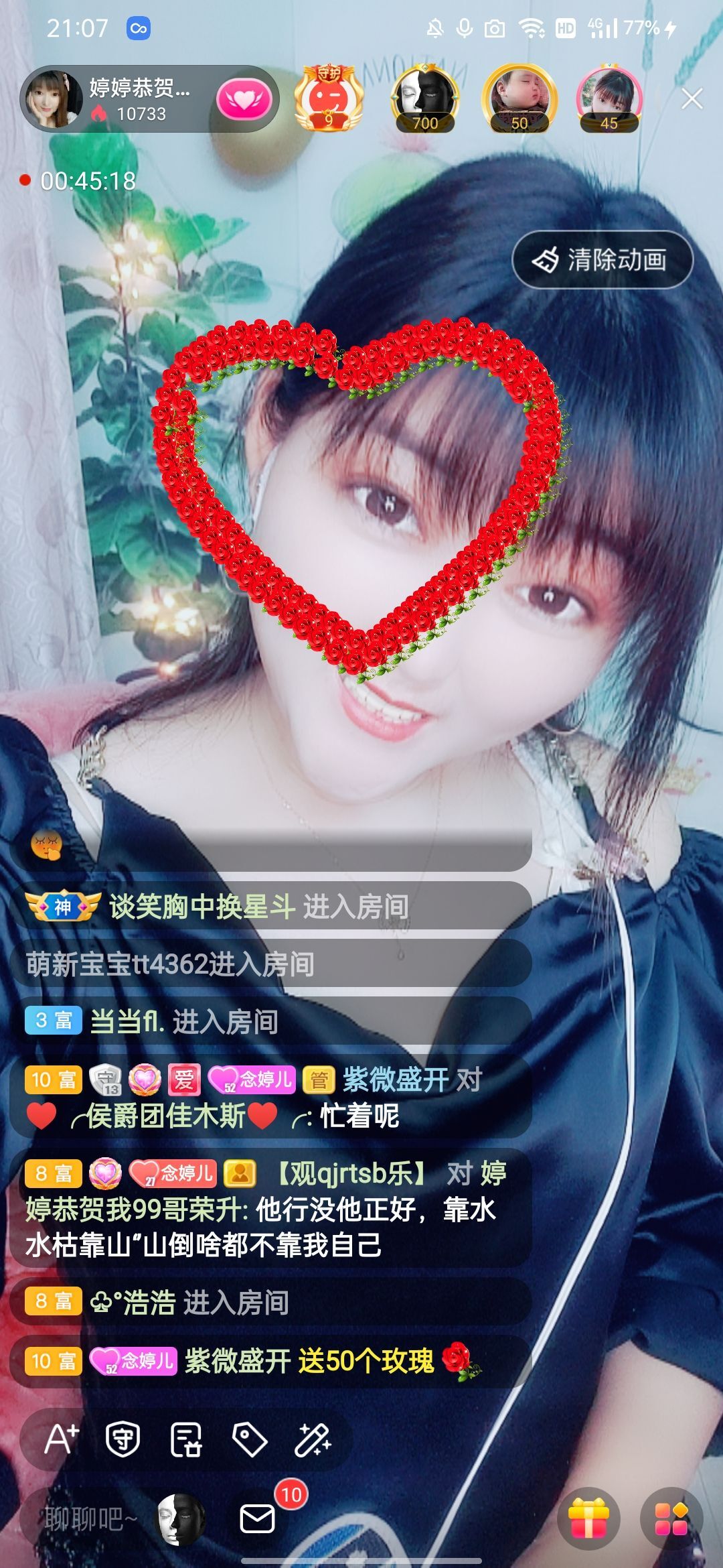 婷婷💕感恩有你陪伴的图片