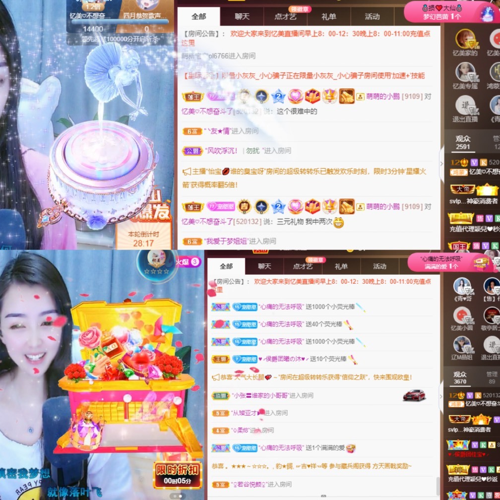 忆美❥❥❥的图片
