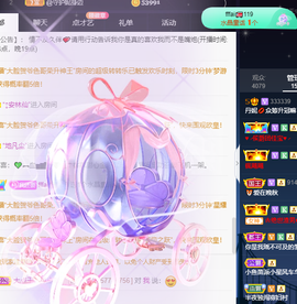 丹妮已换11191主播照片