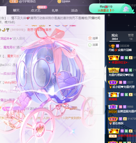 丹妮已换11191主播照片
